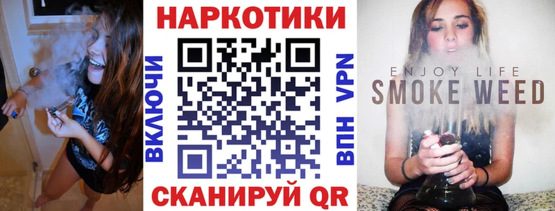 Наркошоп купить СОЛЬ Меф Гашиш Обнинск