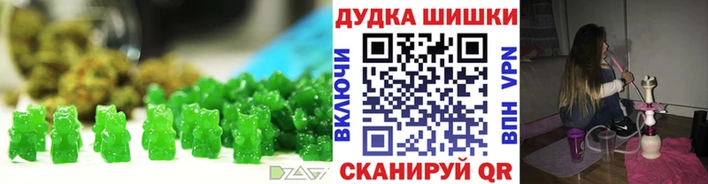 Еда ТГК марихуана  Купить где  Обнинск 