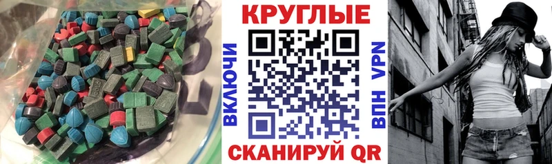 Ecstasy Philipp Plein Купить закладки Обнинск