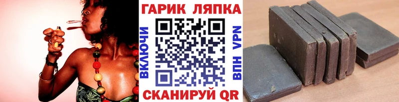 Купить закладки  Обнинск  ГАШИШ Изолятор 