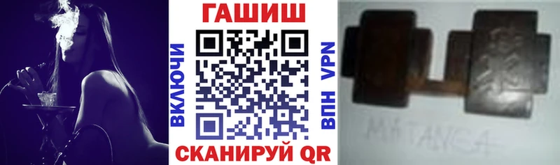 ГАШ hashish Обнинск