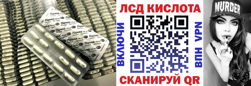 Лсд 25 экстази кислота  Купить закладки  Обнинск 
