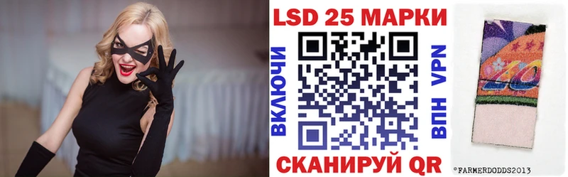 Марки NBOMe 1500мкг  Купить где  Обнинск 